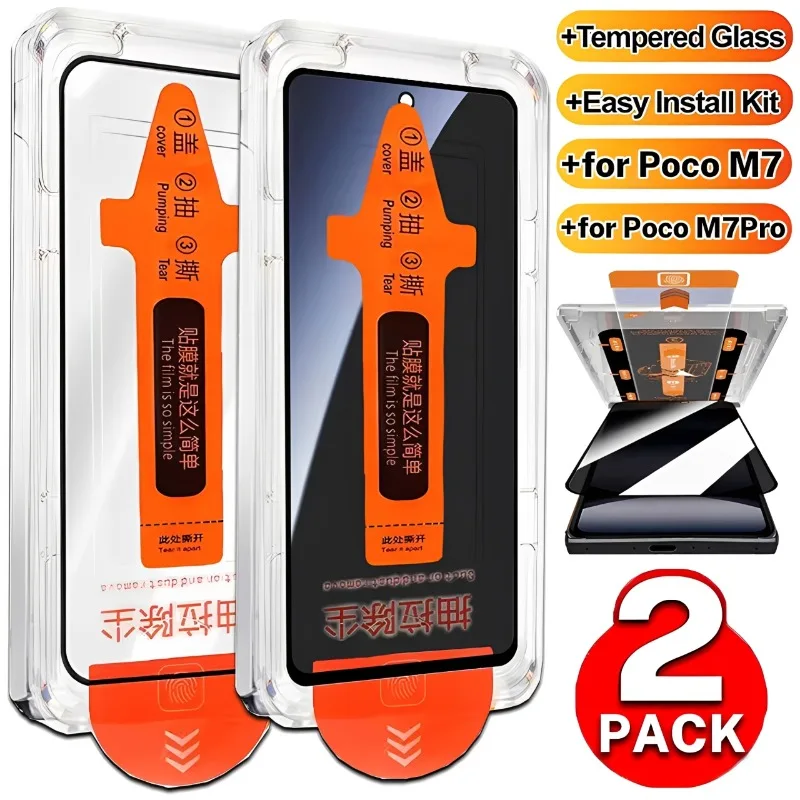 

1-2Pack Privacy/HD Screen Protectors Tempered Glass for Xiaomi Poco M7/M7Pro Anti-scratch Protective Glass Auto Installation Kit