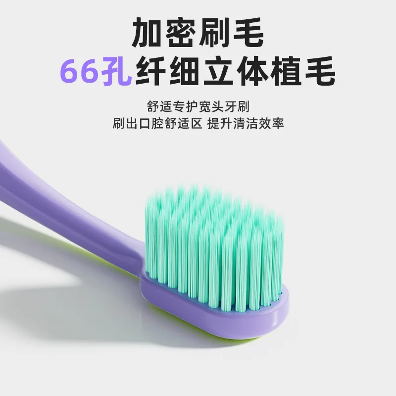 Toothbrush with soft bristles, advanced broad head cleaning and gum care, individually packaged
