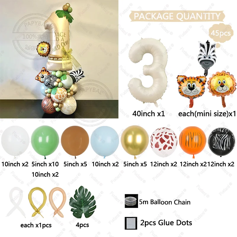 بالونات كرتونية على شكل برج 40 بوصة باللون الأبيض الكريمي من الألومنيوم للأطفال في الغابة سفاري وديكور حفلات أعياد الميلاد البرية #4