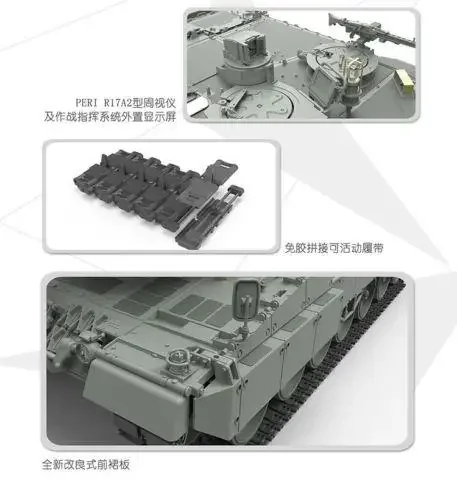 منغ نموذج TS-027 1/35 الألمانية الرئيسية Battele Tank ليوبارد 2 A7 أطقم منمذجة