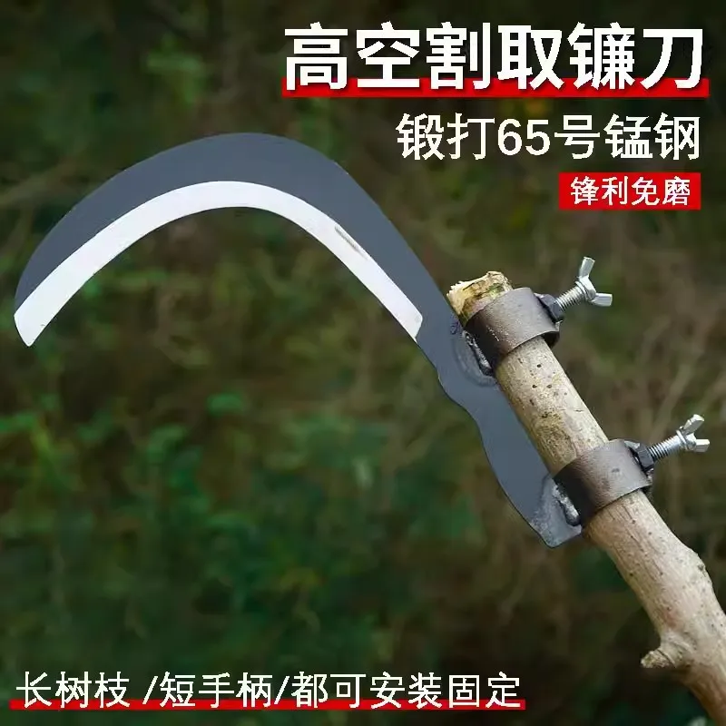 Sickle, Agricultural Lawn Mower, High-altitude Chinese Toon Weeding Tool, Small Sickle, Outdoor Fishing Knife, Sickle Head - view 2