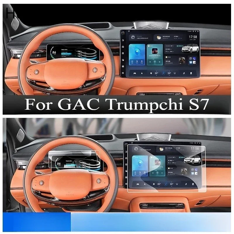 For GAC Trumpchi S7 Special Screen Film Central Control Navigation Tempered Film Instrument Film Supplies Accessories Decoration