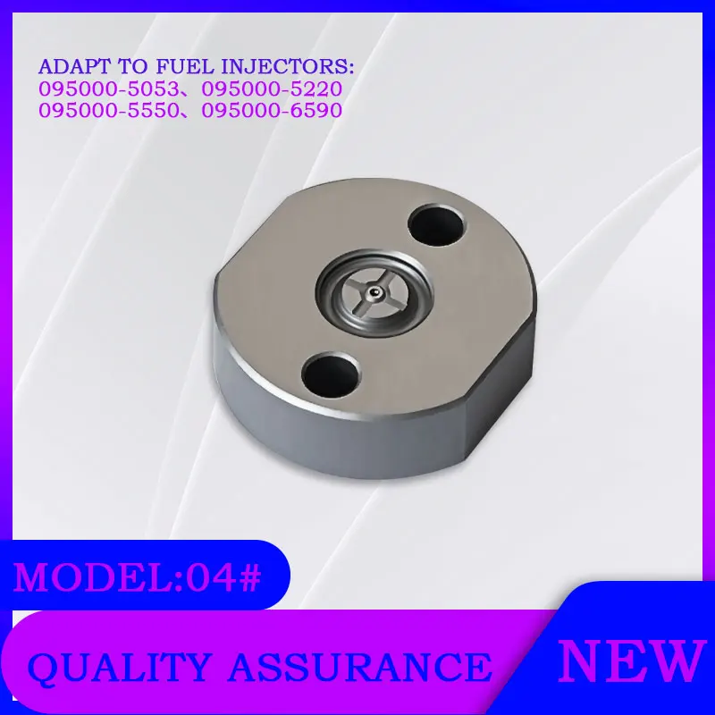 04# Common Rail  Valve Plate of Automobile Diesel Engine Equipment Spare Parts Suitable For 095000-5053 095000-5220 YF1733