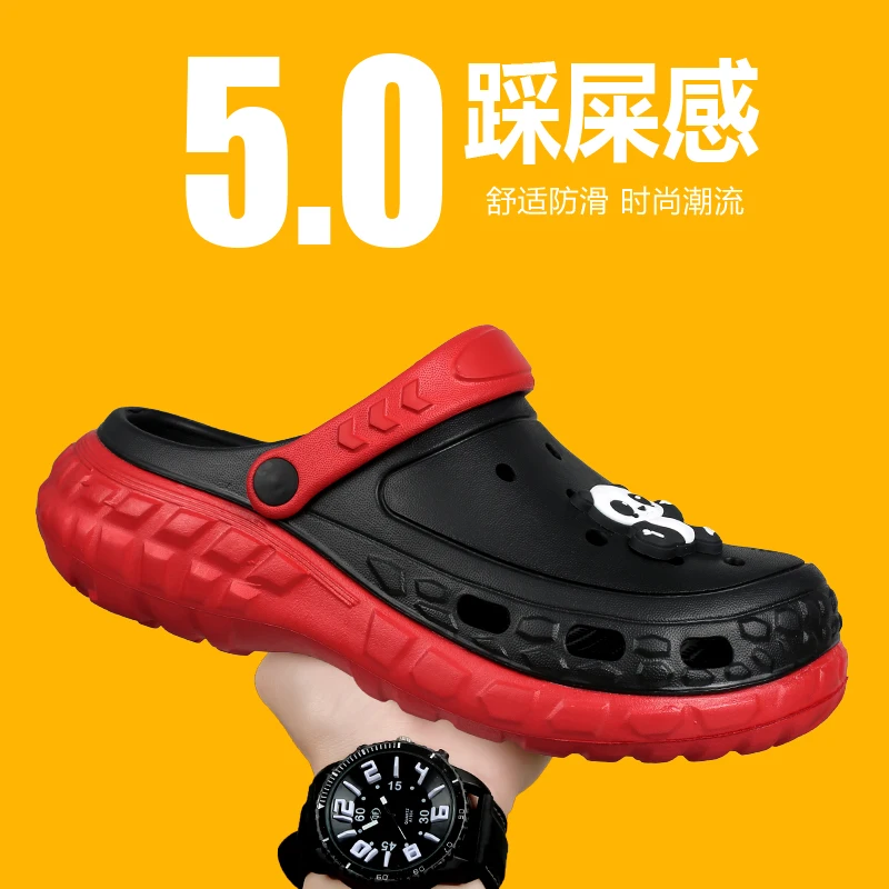 Men's hole shoes with a sense of trampling on shit-thick-soled Baotou sandals in summer, non-slip beach sports and leisure wear