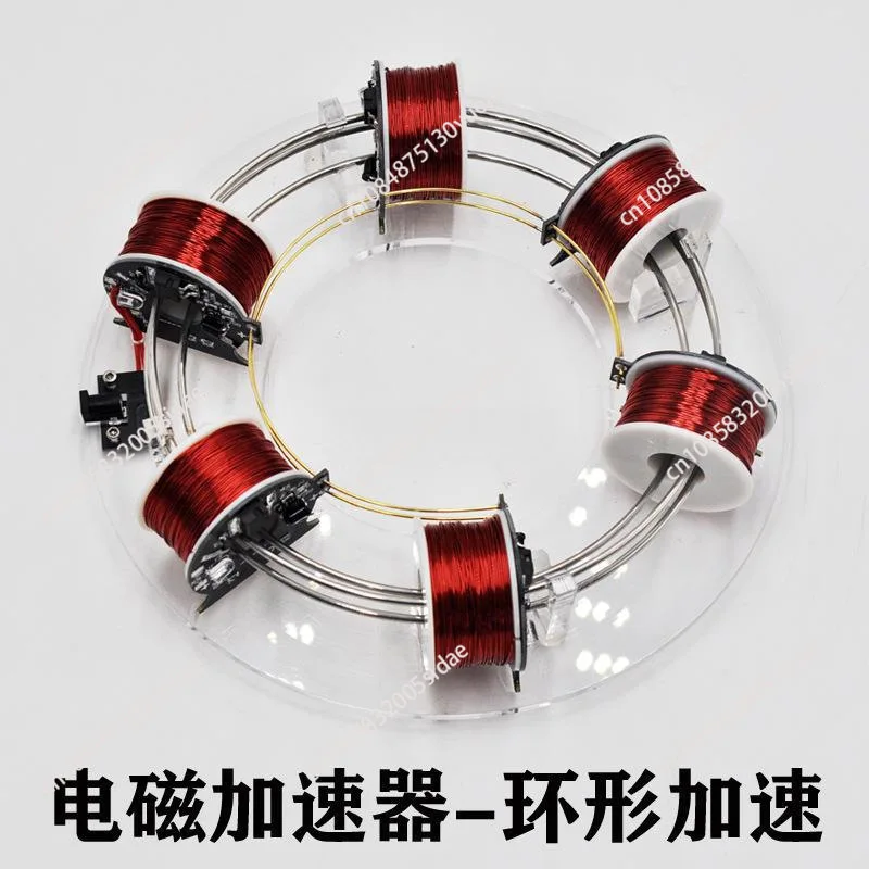 Ring Accelerator Cyclotron High-tech Toy Physical Model Diy Kit Children Gift Toys