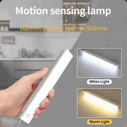 LED Bar Lights USB Rechargeable Motion Sensor Night Light Portable Induction Cabinet Light For Wardrobe Hallway Staircase