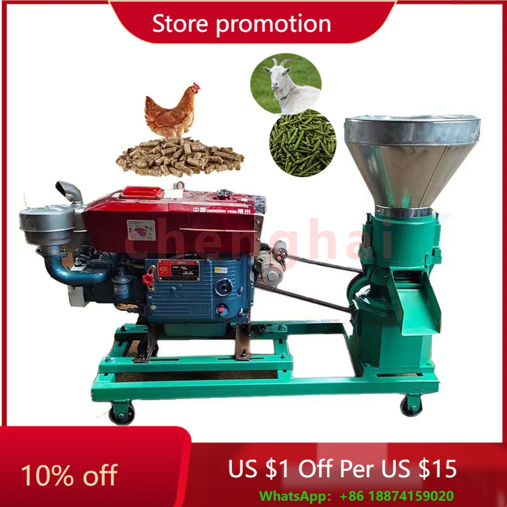 22HP Strong Industr… - image