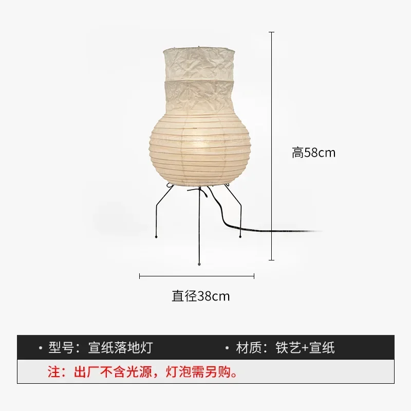 Japanse Wabi-sabi Akari Noguchi vloerlamp, lantaarn van rijstpapier, vloerlamp voor de woonkamer, slaapkamer of naast de bank, driepootvloerlamp.