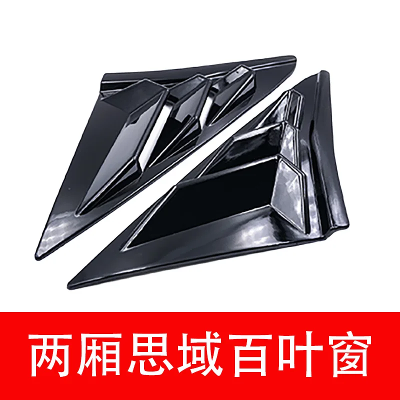 

For The 2021 Honda 10th Generation Civic hatchback has been modified with triangular Windows decorated with window blinds