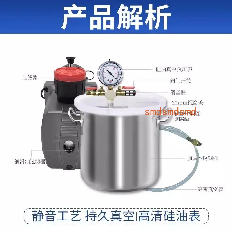 Laboratory vacuum defoaming bucket sealing durable thickened tempered glass steel plate matching