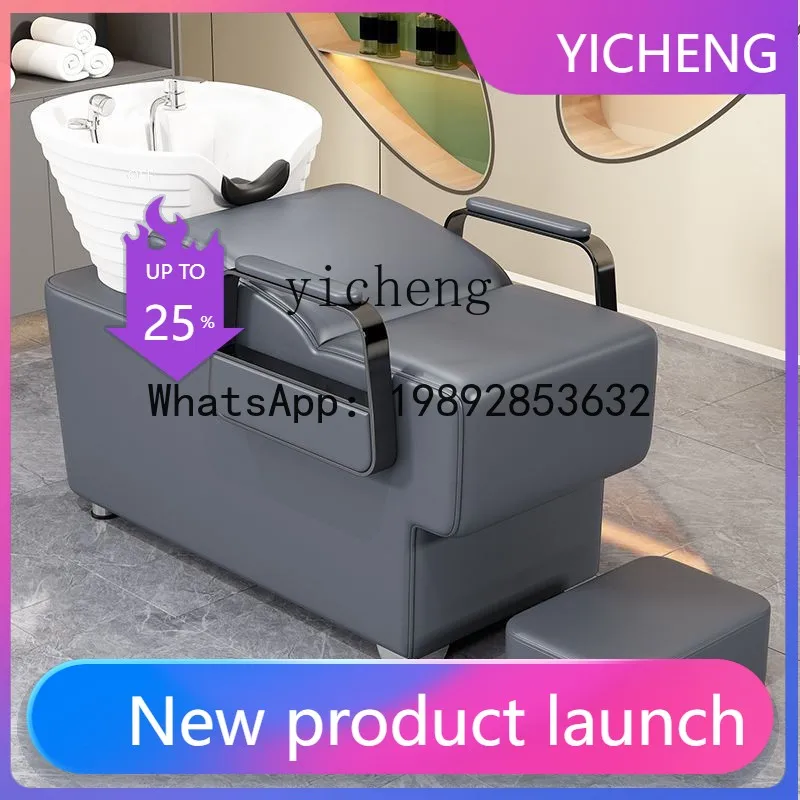 

H2 high-grade ceramic deep basin shampoo bed, special semi-lying flush bed for hair salons, simple red tide hair salon for hair