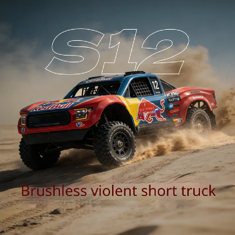 Udi Gr S12 Brushless Rc Car High Speed Electric Desert Short Truck Off Road Vehicle Model For Adult