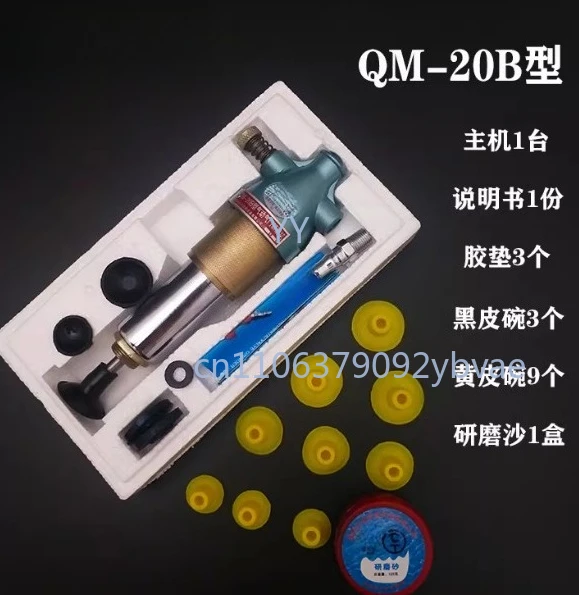 

Yungong carton 20B with giveaway repair tool grinding valve grinding valve tool plastic