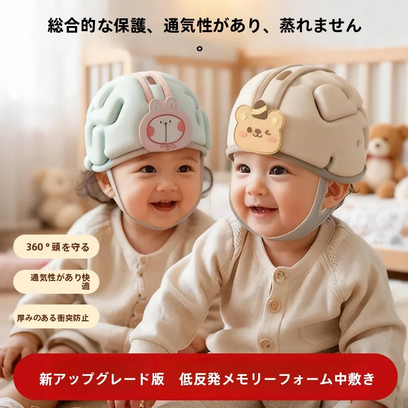 cappello-di-protezione-per-la-testa-del-bambino-cappello-anti-caduta-cappello-di-sicurezza-traspirante-per-la-prevenzione-delle-collisioni-durante-la-camminata-e-la-gattonata-dei-bambini