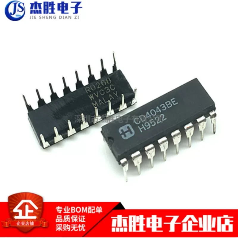 New original CD4043BE CD4043 inline DIP-16 logic latch quad NAND gate chip
