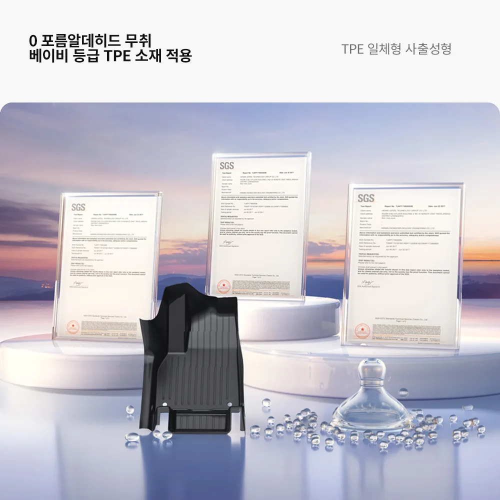 YZ 테슬라 모델 Y 주니퍼 2025-2026 360° 풀 커버 바닥 매트 TPE 사출 방... - 1