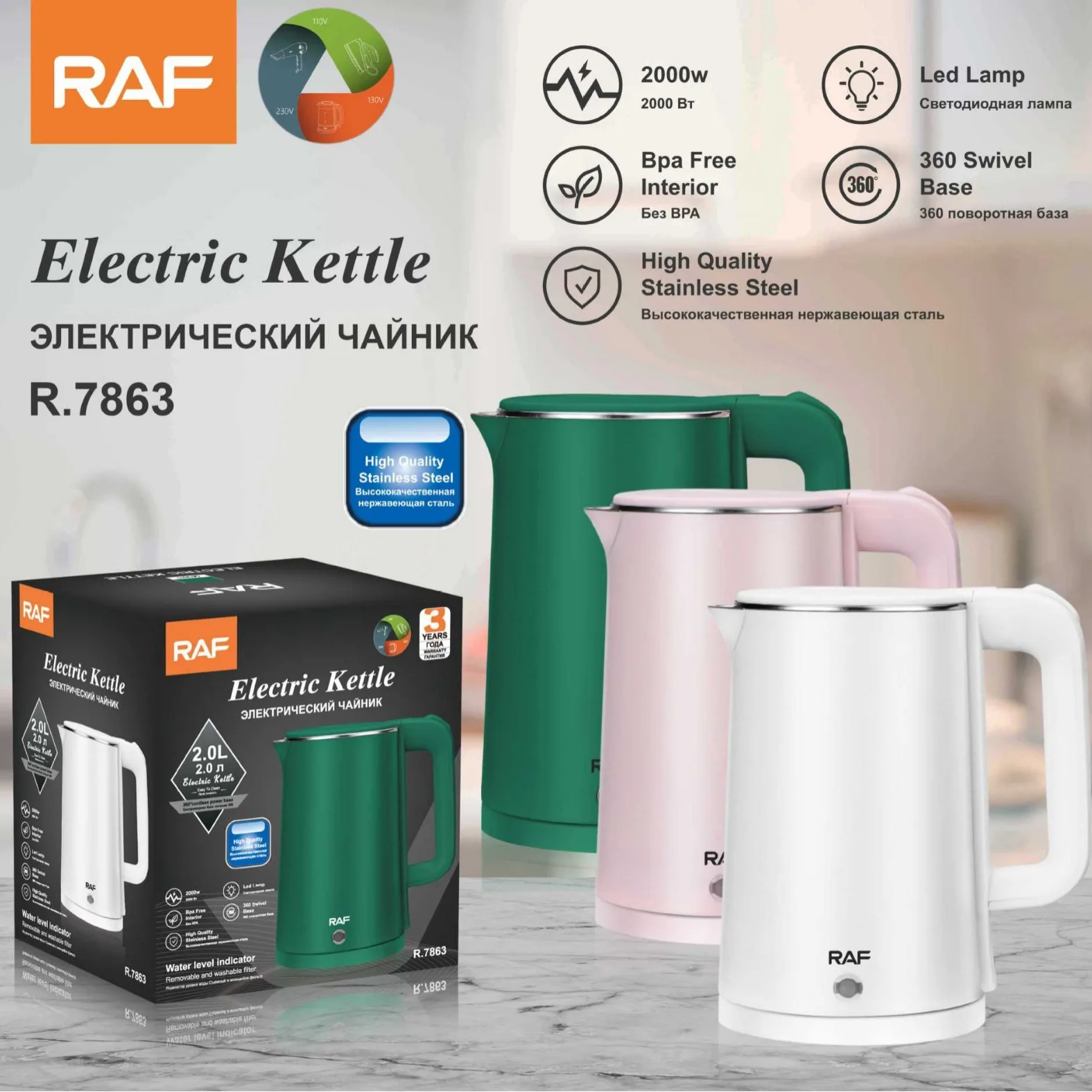 Household Electric Kettle stainless steel 2L Fast Heat Kettle 2000W Automatic Power-off Boil dry Protection Fast Boil Tea Kettle