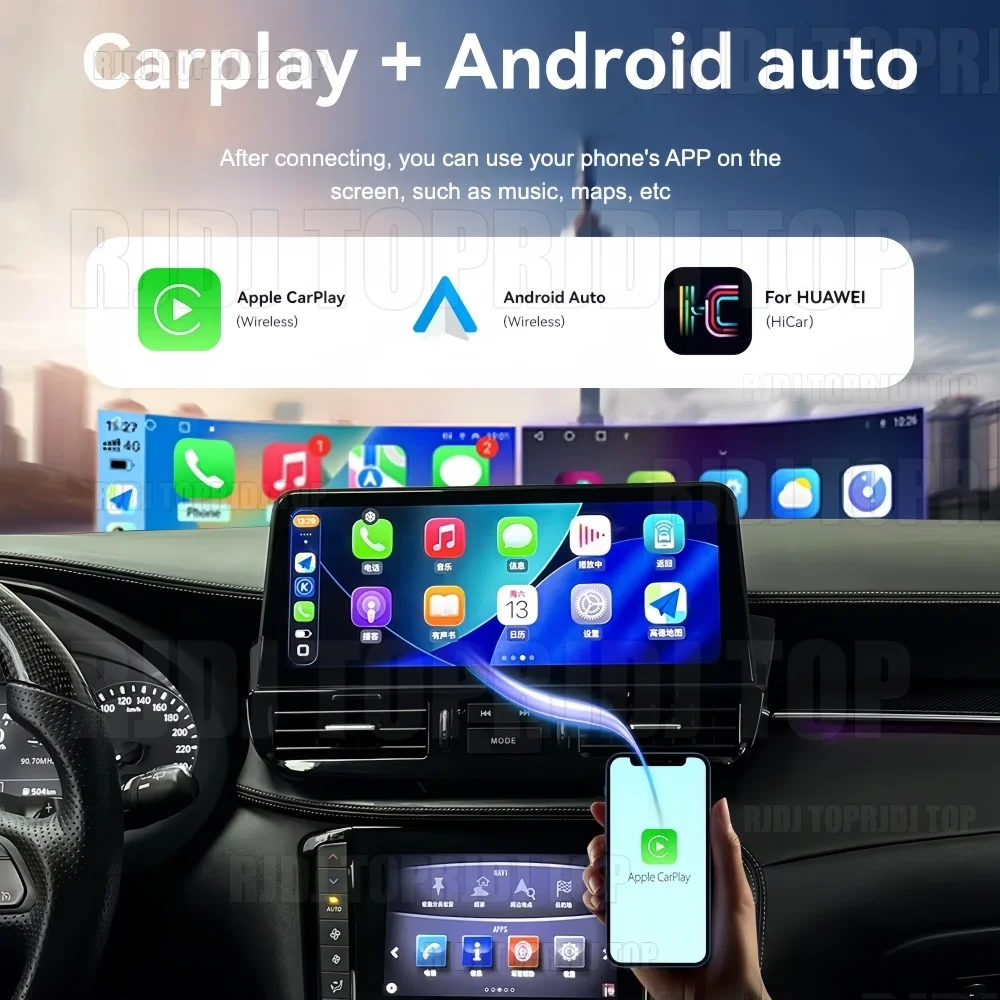 Car Accessories 12.3
