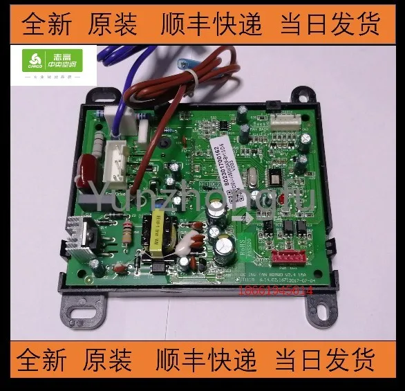 802301700053 Multi Line Central Air Conditioning Outdoor Fan Module Board 802301700162