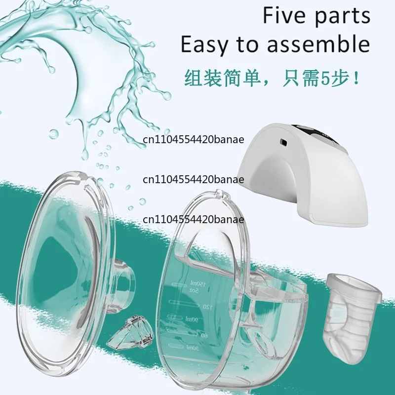 Electric breast pump Integrated silent large suction electric hand-free painless milking device S32/S39