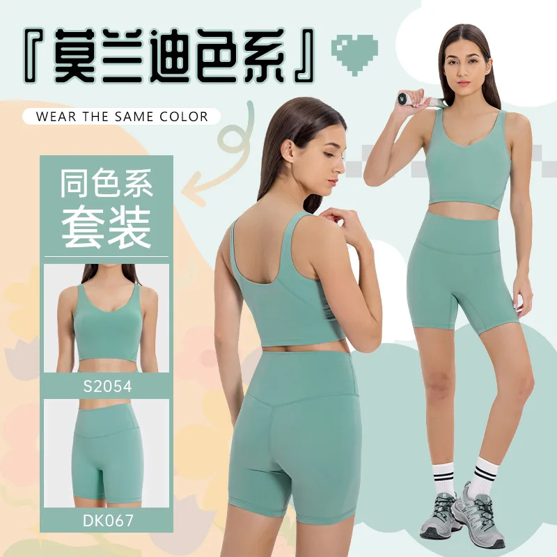 Yoga suit goddess style slim fit beautiful back sexy eye-catching Morandi color outdoor running and fitness set yoga set