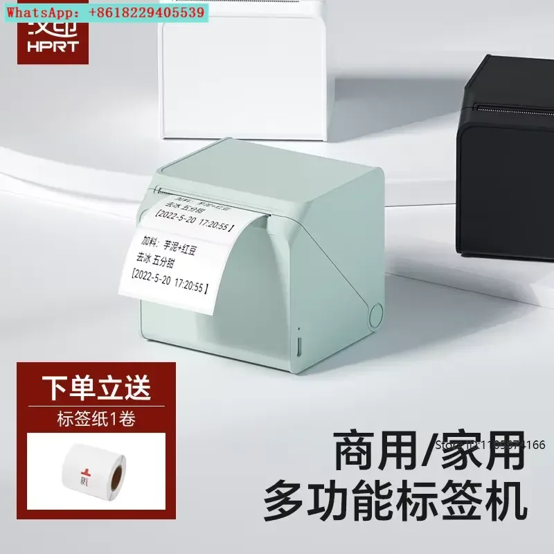 Thermal price tag self-adhesive sticker barcode food commercial sticky note supermarket price household small label machine