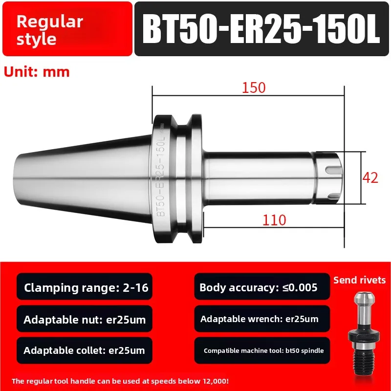 2026  Adapter  Collective Chuck Tool Holder  BT50-ER40-600