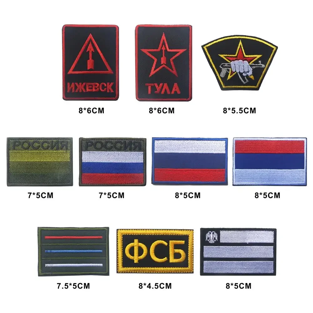 Russian Television Embroidery Patch, Armband Badge, Military Decorative Sewing Applique, Embellishment Tactical Patches