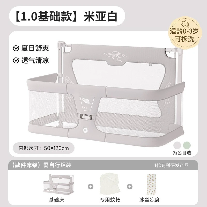 Crib newborn multifunctional portable mobile bed guardrail