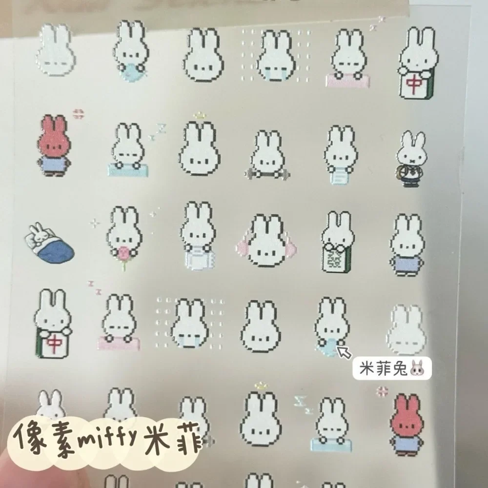 Kawaii Miffy Pixel Art 3D Embossed Cute Waterproof Nail Stickers DIY Decorative Tablets Gift Toy for Girl Manicure Nail Art Set