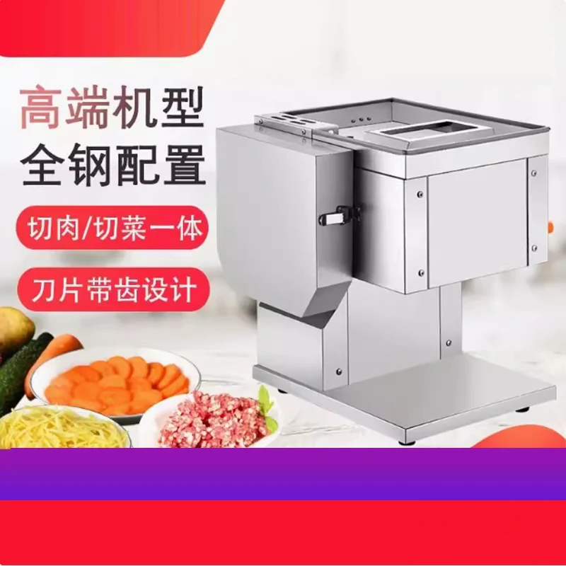 Commercial Meat Cut… - image