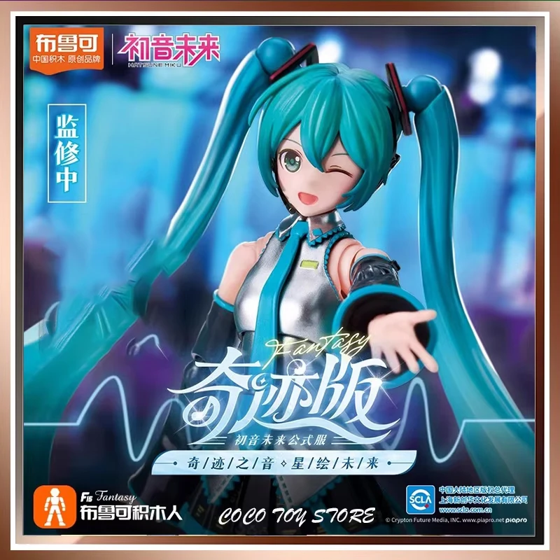 figurine-d'action-de-dessin-anime-original-blokees-hatsune-ata-ku-version-miracle-cadeaux-de-noel-et-d'anniversaire-pre-vente