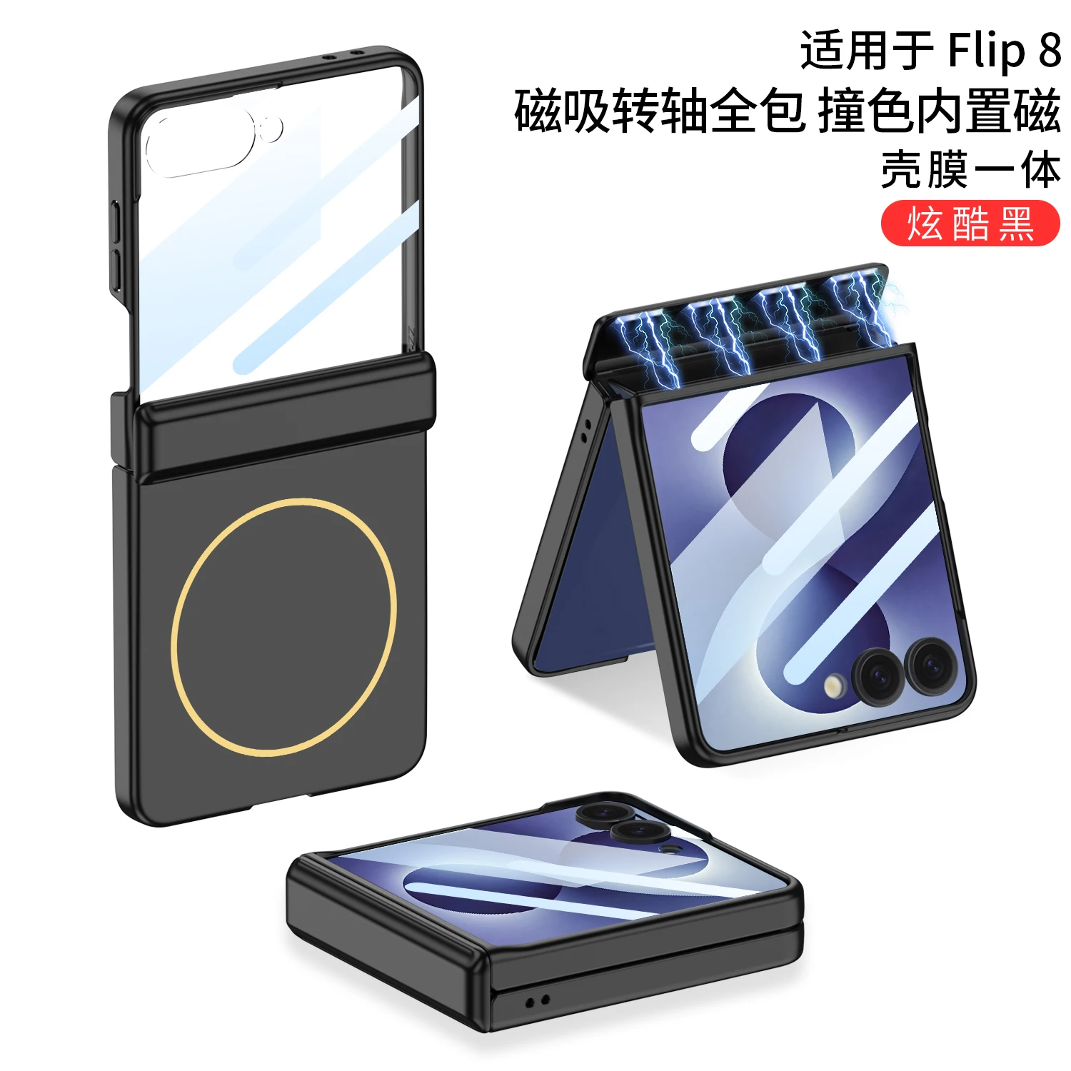 For Samsung Galaxy Z Flip 8 Case Ultra-thin Magnetic Wireless Charging Hinge With Mirror Film Shockproof Back Cover Accessories