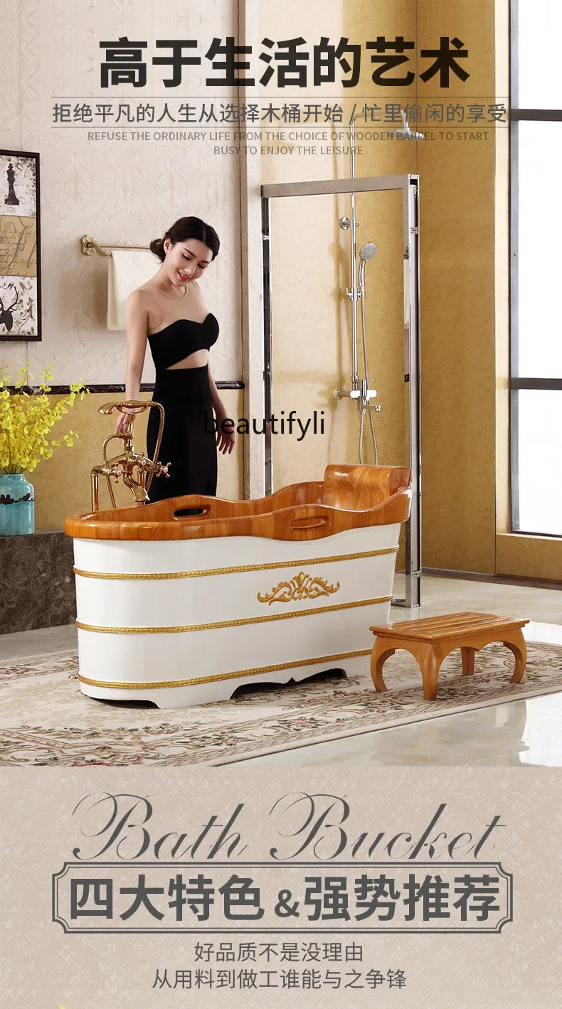 European-Style Carved Bath Wooden Barrel Oak Adult Bathtub Household Adult Bath Bucket Full Body Bath Basin