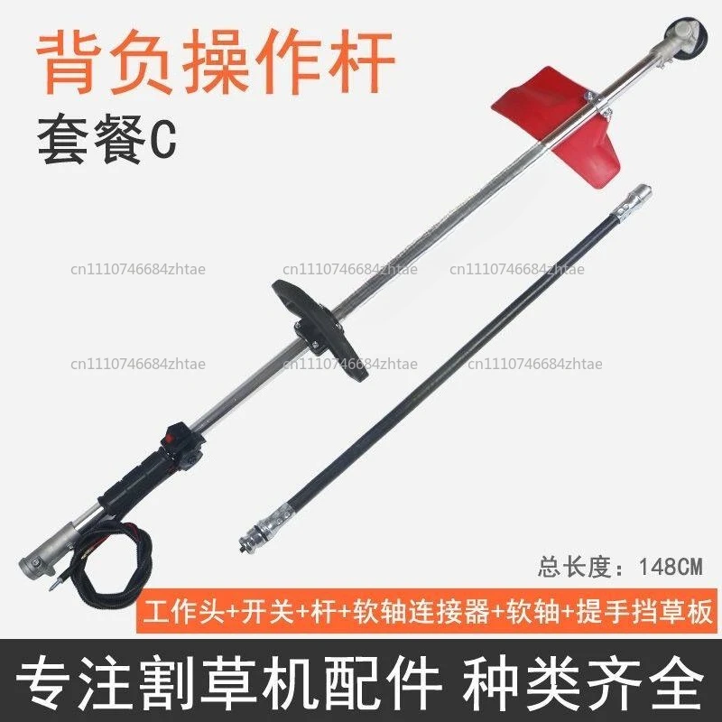 Lawn Mower Operating Rod, Back-type Working Rod,  Hand-supported Long Rod, Side-hung Irrigation Cutter, Universal Aluminum Tube