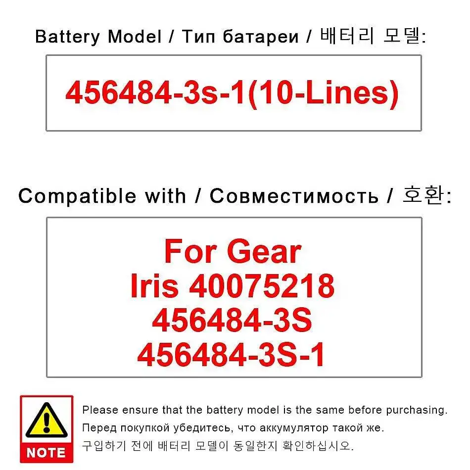 Laptop Battery 4564…
