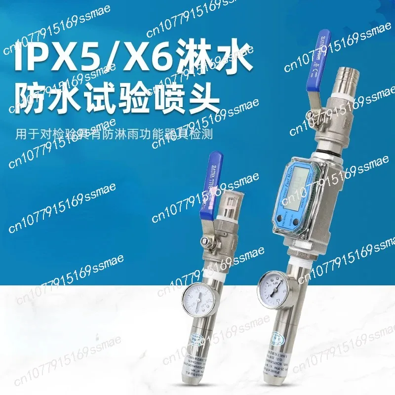 Waterproof Test Nozzle IPX5 Waterproof Test Nozzle Ipx6 Spray Test Nozzle IP5/6 Protection Level