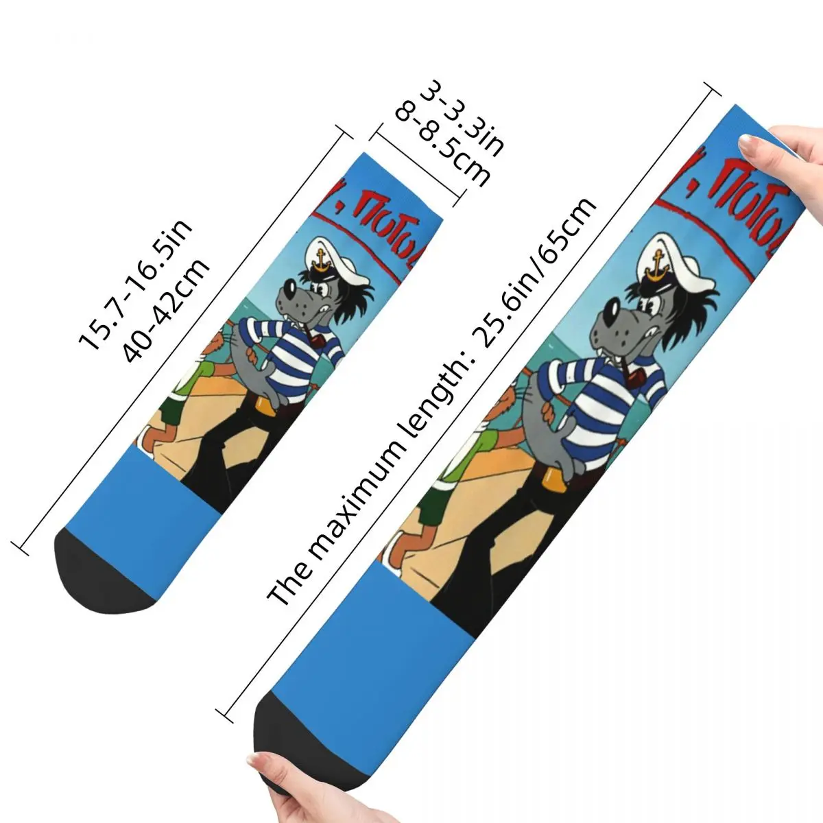 Hip Hop Retro Print Crazy compression Socks Unisex Nu Pogodi Well Just You Wait Wolf Hare Zayats Cartoons Printed Crew Sock