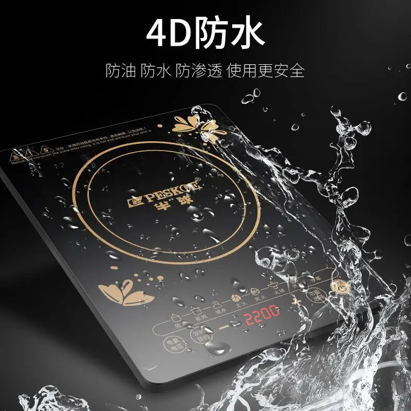 

Induction cooker household smart new high-power touch screen waterproof and energy-saving stir-fry boiler