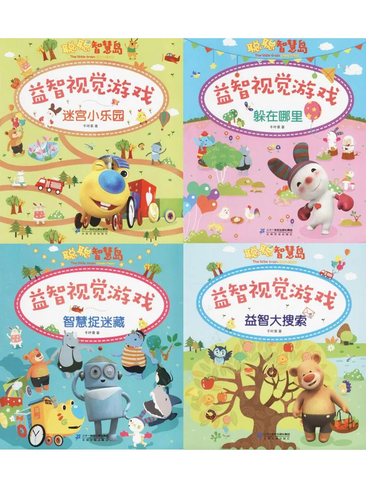 

Книга-игра Winshare: Серия «Остров мудрости» — развивающие визуальные игры