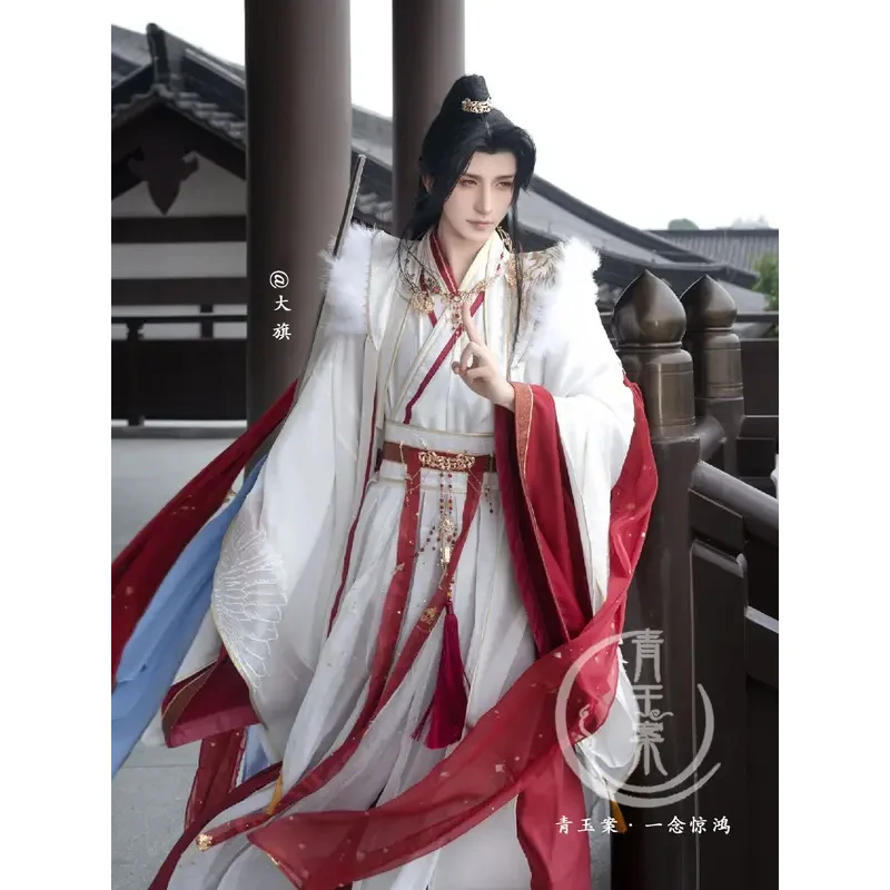 

Heavenly Officials Bless The Crown Prince Joy God Xie Lian Cos Cosplay Costume Halloween Han Fu Ancient Style, Red, White, Gold