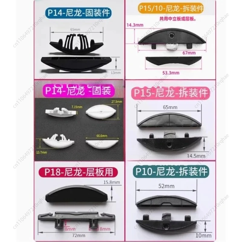 

2-in-1 Invisible Connector P14 Fixed P15 Disassembly and Assembly 45 Degrees