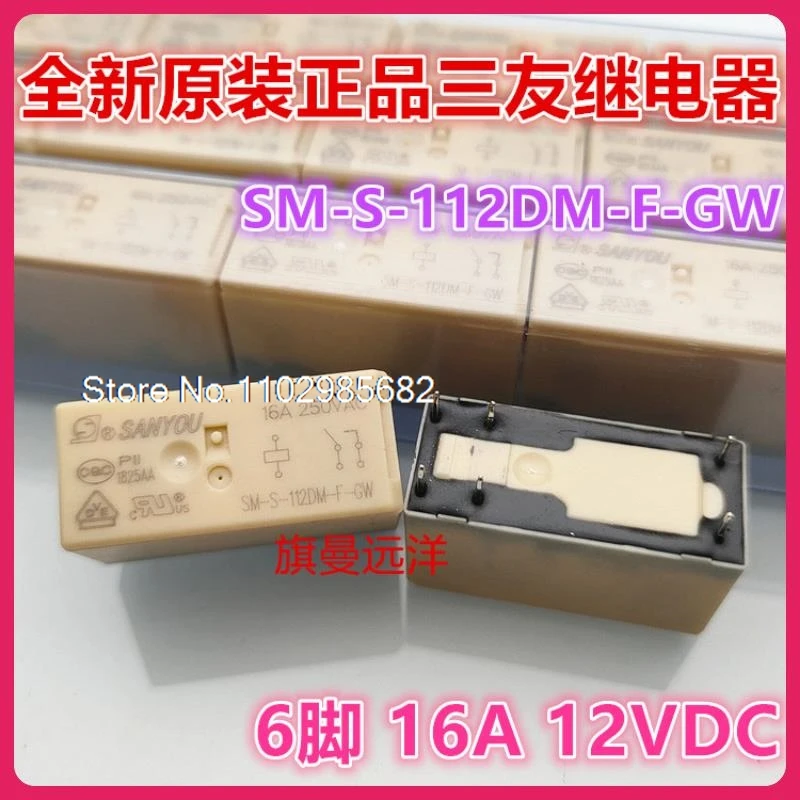 SM-S-112DM-F-GW  16A 250VAC 6 12V 12VDC