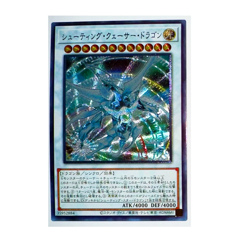 Yu Gi Oh UTR Shooting Quasar Dragon 35952884 Japanese Toys Hobbies Hobby Collectibles Game Collection Anime Cards