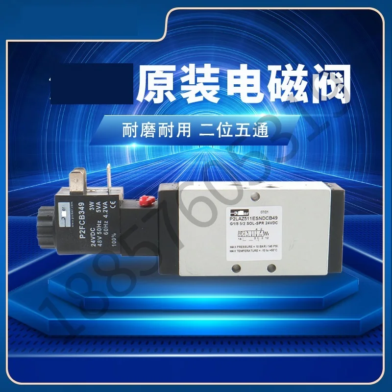 

P2LAZ511ESNDCB49 AC220V/AC110V/DC24V solenoid valve