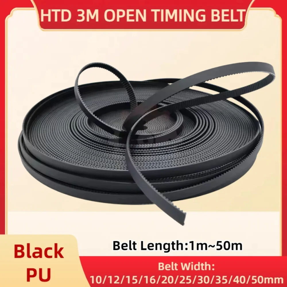 

HTD 3M open belt PU belt HTD 3M synchronous belt width 10/12/15/16/20/25/30/35/40/50mm open belt PU belt steel core
