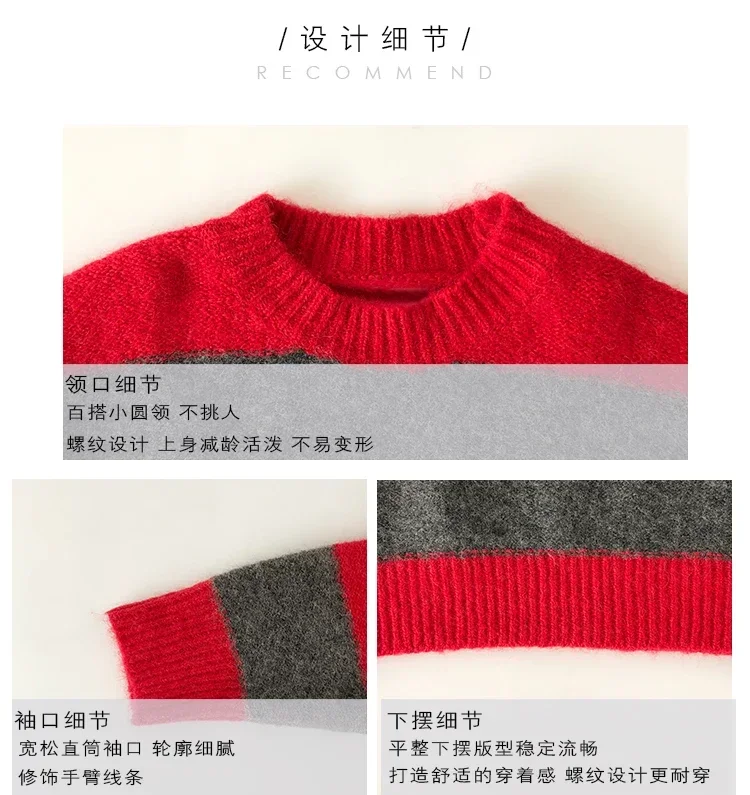 Autumn Women Striped Sweater O Neck Oversized Knitted Sweater Pullovers Jumper 2024 Autumn Winter Casual Loose Pullovers