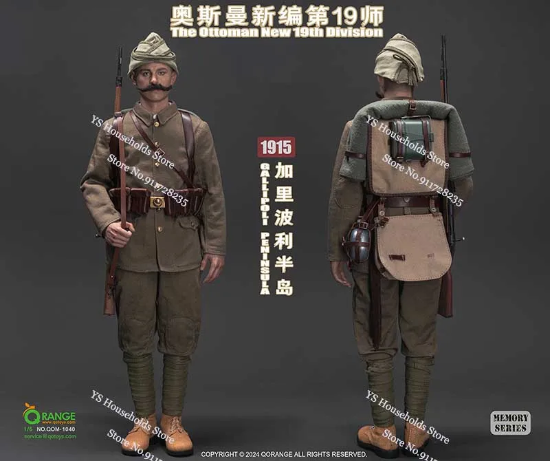 QORANGE QOTOYS QOM-1040 1/6 The Ottoman New 18th Division 1915 Galipoli Penisula Man Soldier Clothes Set For 12