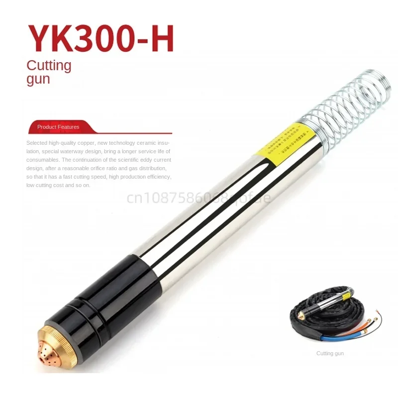 Yk300h Whole Gun Burning Torch Cable Electrode Nozzle Cutting Nozzle Plasma Cutting Machine Consumables Vulnerable Parts