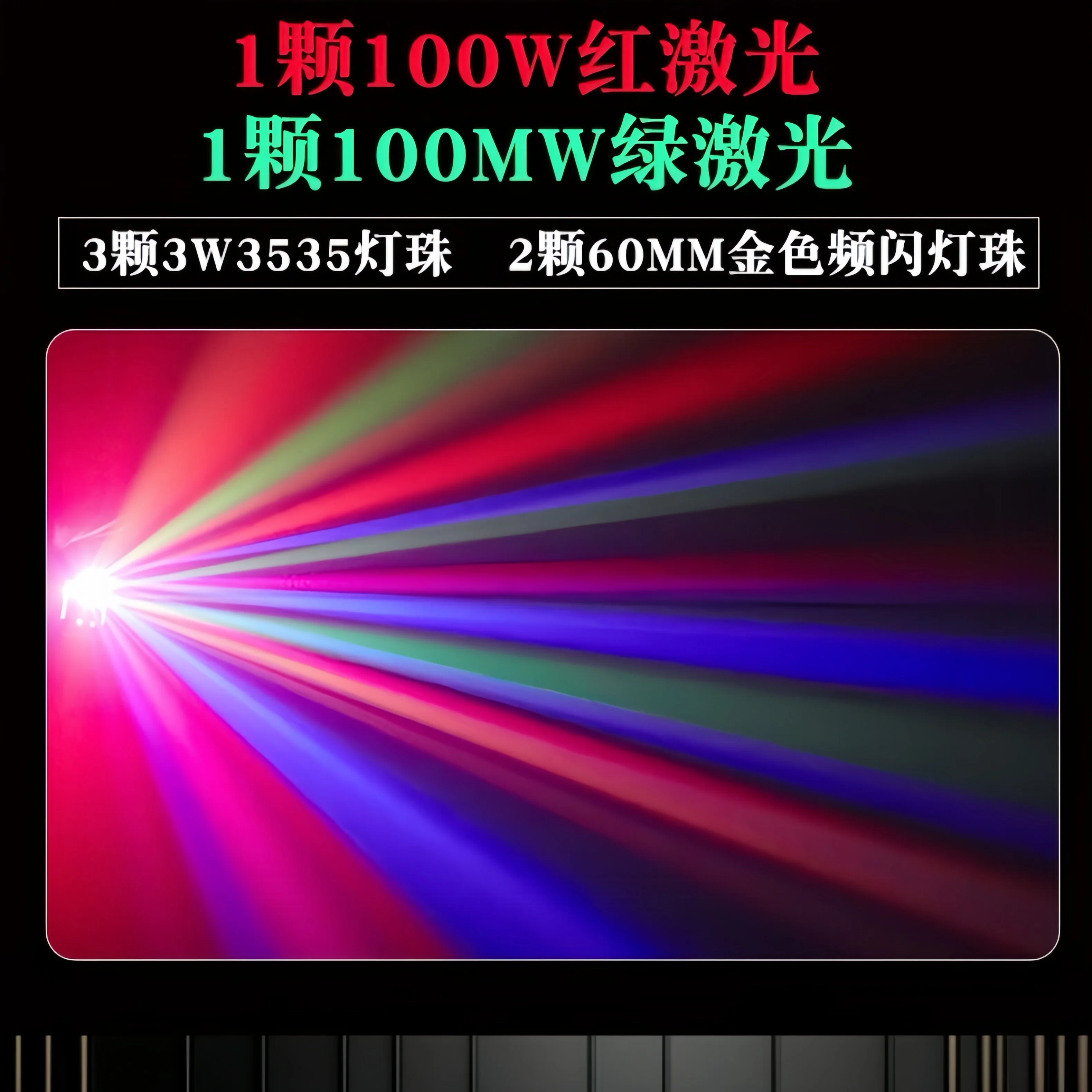 BOTAI Stage Light Elf 4 in 1 with remote control flash light stage light atmosphere decoration laser light